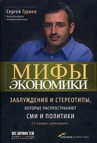 Рыночные чудеса Рыночные чудеса